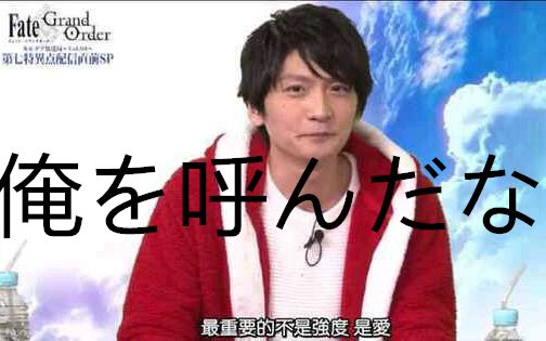 岛崎信长】Fate\/GrandOrder 迦勒底ACE 特典广播剧- 伯爵生前篇下载