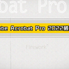 Adobe Acrobat Pro 2022最新 破解版 免费下载
