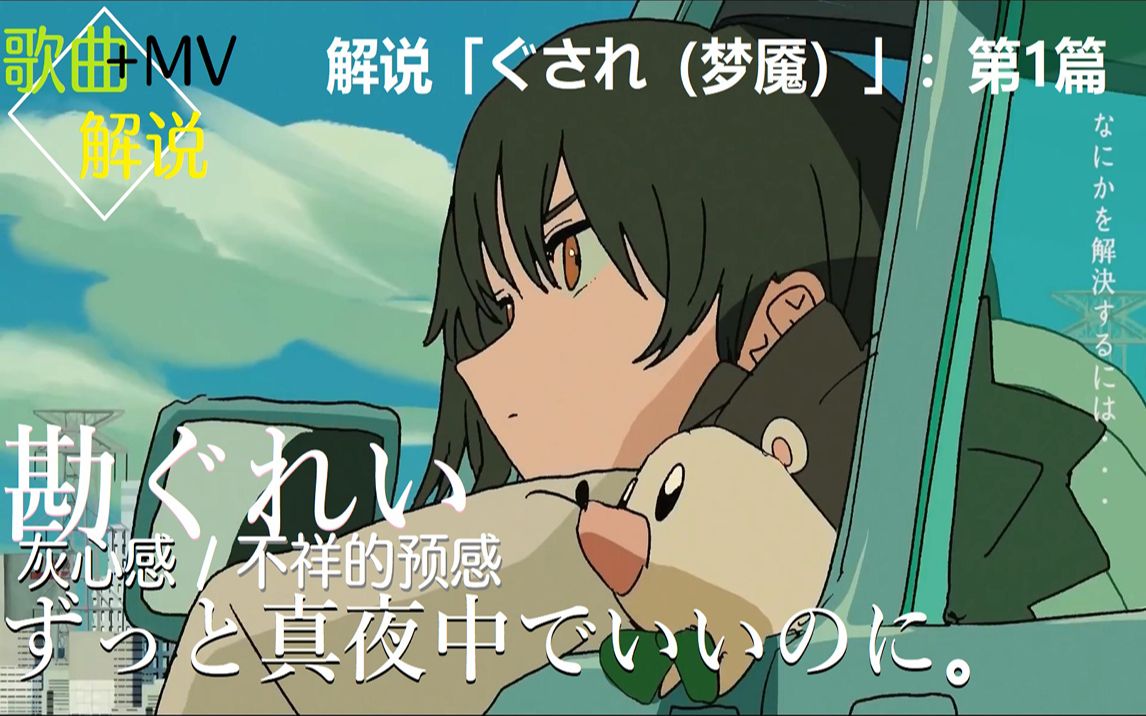 ずっと真夜中でいいのに。　欲張りセット ずっと真夜中でいいのに。 欲張りセット