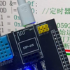 单片机学习快三天！ #单片机 #stm32 #大学生 #嵌入式软件 #编程