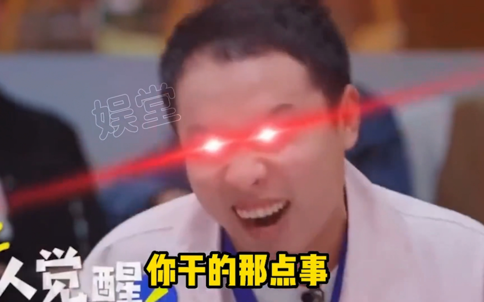 救命！徐志胜真的太搞笑了！鹿晗都在模仿他了！哈哈哈哈哈哈