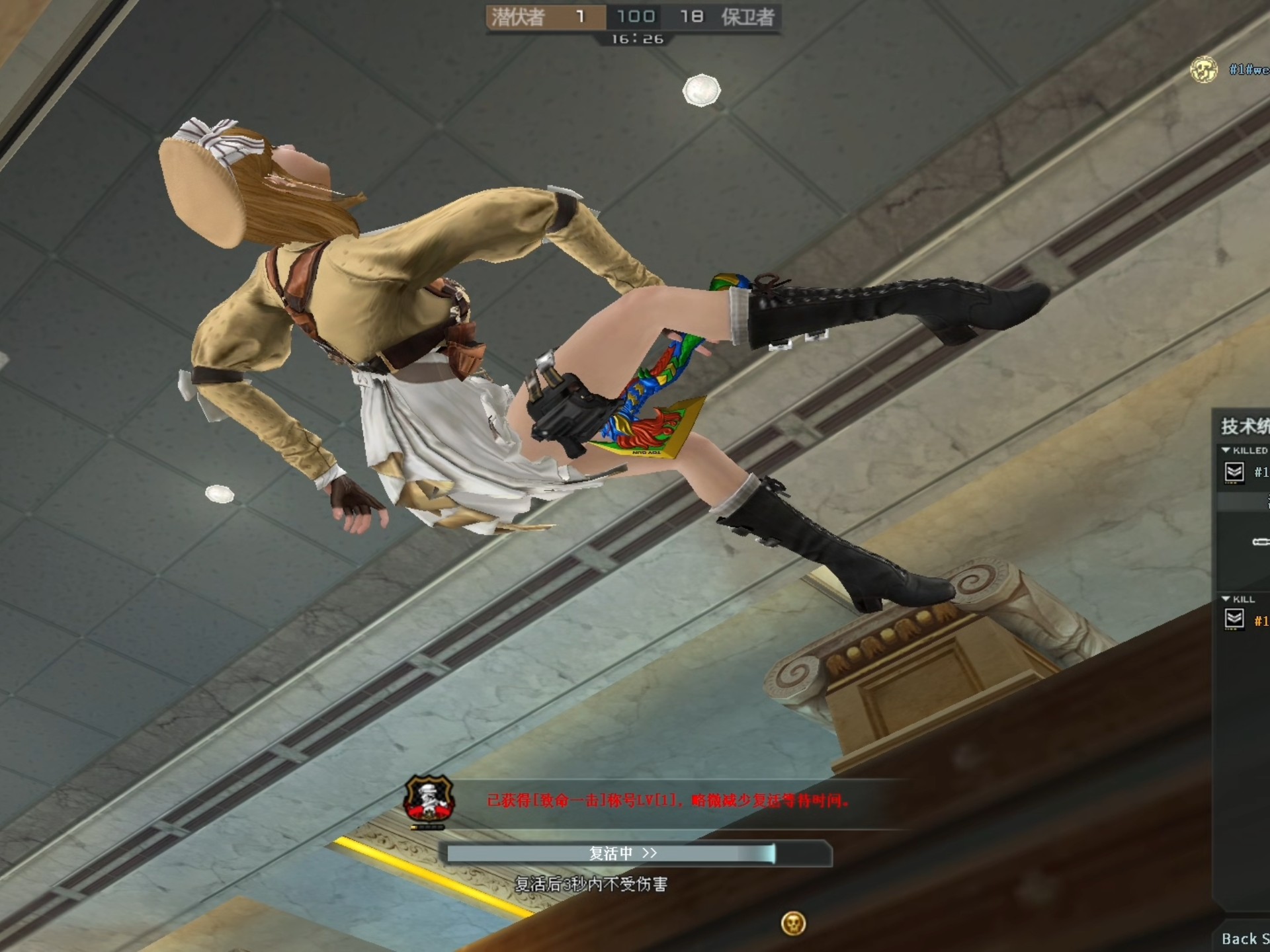 cf云悠悠拼尽全力仍是不敌r