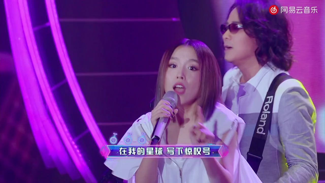 你的微笑飞儿乐队 B站