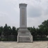航拍  革命烈士纪念碑