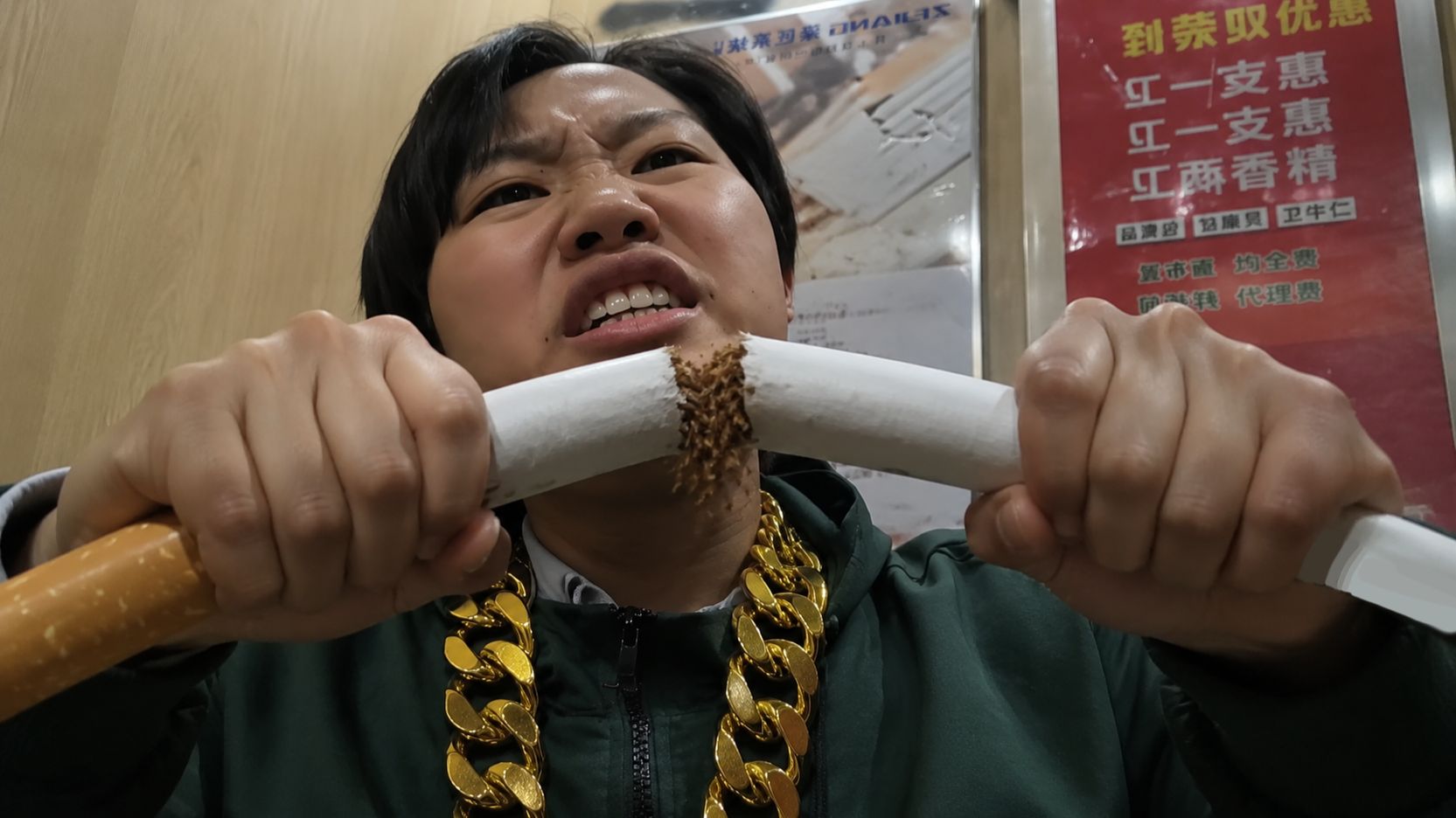 ⚡当 代 林 则 徐⚡