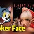 【猫鼠电音】Poker Face