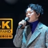 4K 全站效果最好 陈奕迅《浮夸》2014韩国MaMa颁奖典礼Asian Music Awards