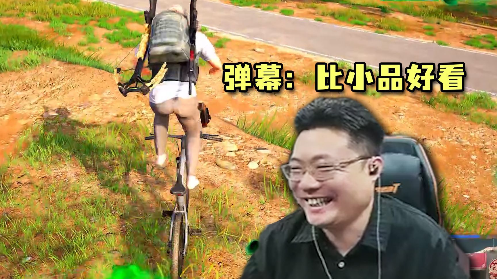 春晚不看都来这了？大司马各种惊天阵亡，弹幕：比小品好看