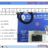龙丰三菱PLC-FX3U输入端子信号说明-07