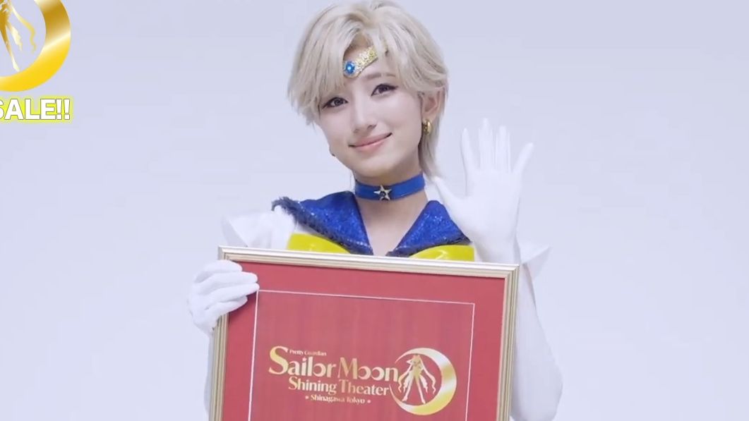 美少女戦士 Team Gold Moon 水手天王星/天王遙 役 梶川愛美