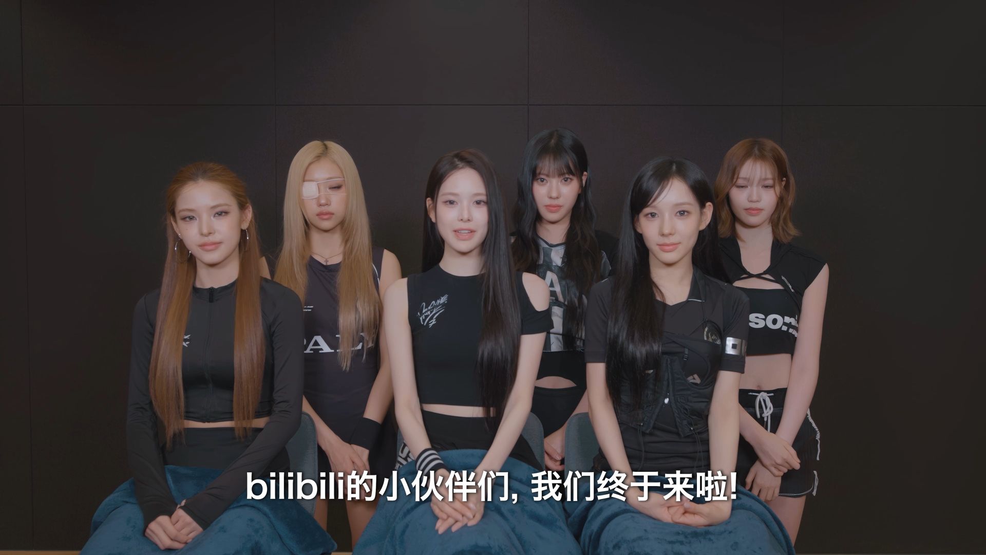 大家好，我们izna正式入驻B站啦！