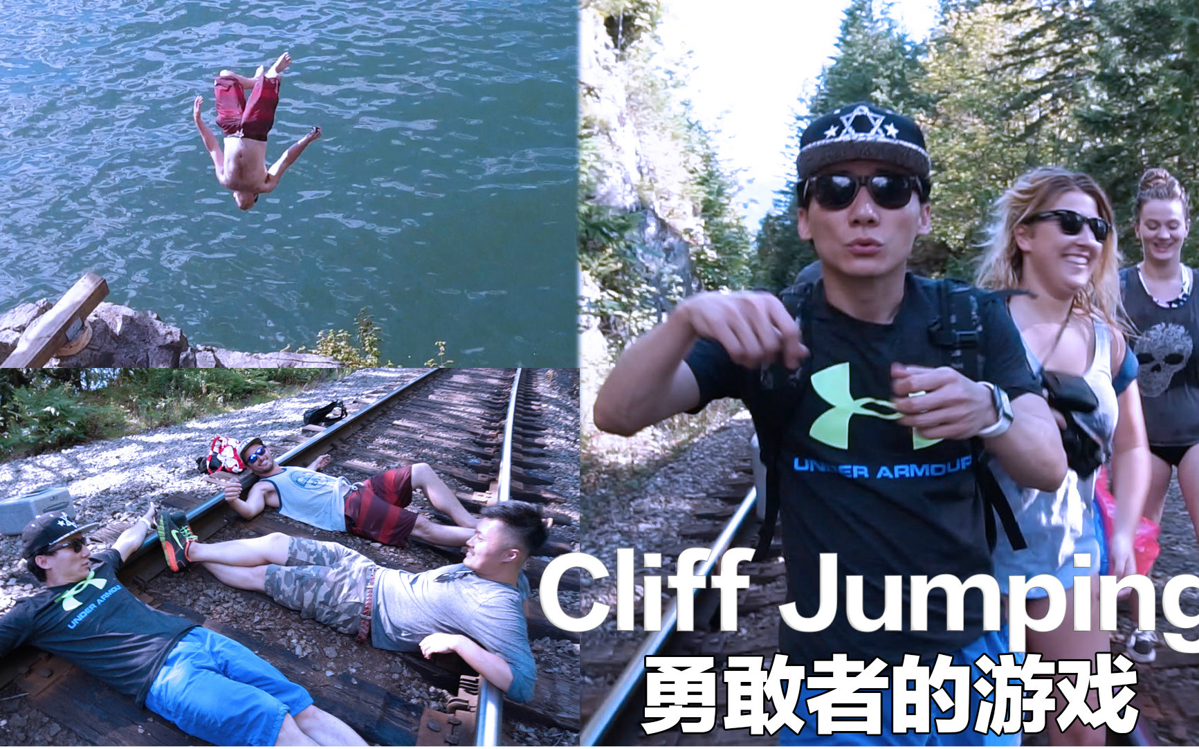 为什么加拿大人口这么少?遐想吧!勇敢者的游戏