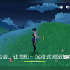 小学生萌新UP主人生第一次卡bug ，时停真的很美！_原神