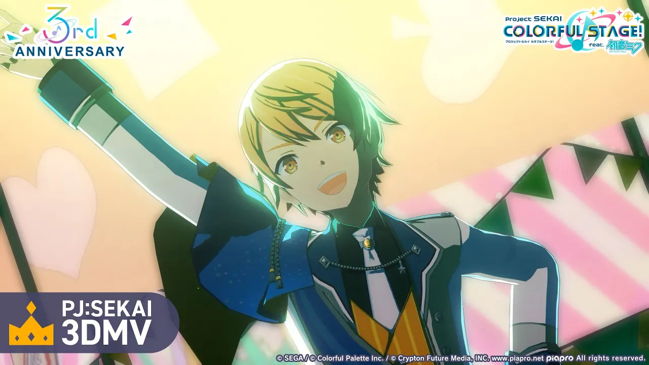 【ワンダーランズ×ショウタイム × KAITO】トンデモワンダーズ（不可思议的Wonders）【3DMV 3周年重制版】