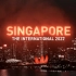 DOTA2官宣TI11将在新加坡举办 HOHO