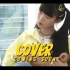 [MV] Soo-Yeony – cover
