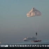 中国海军：海上跳伞蛟龙突击队锤炼全域作战能力