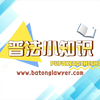 发现洗澡被偷拍了该怎么维权？八通来说