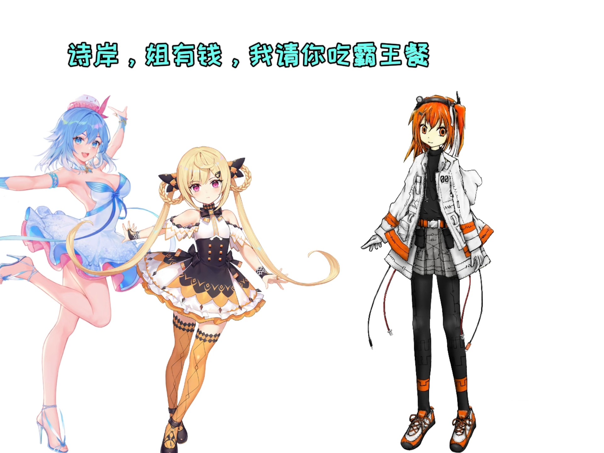 鳴花ヒメ (ガイノイドTALK) - Vocaloid Database