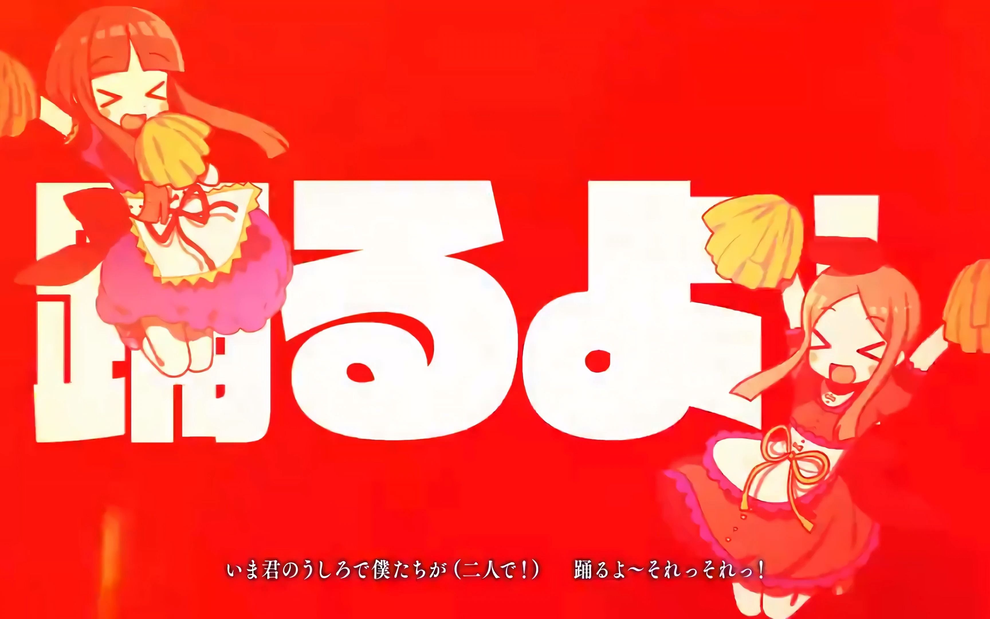 【东方·4K·60帧】トランスダンスアナーキー【暁Records】