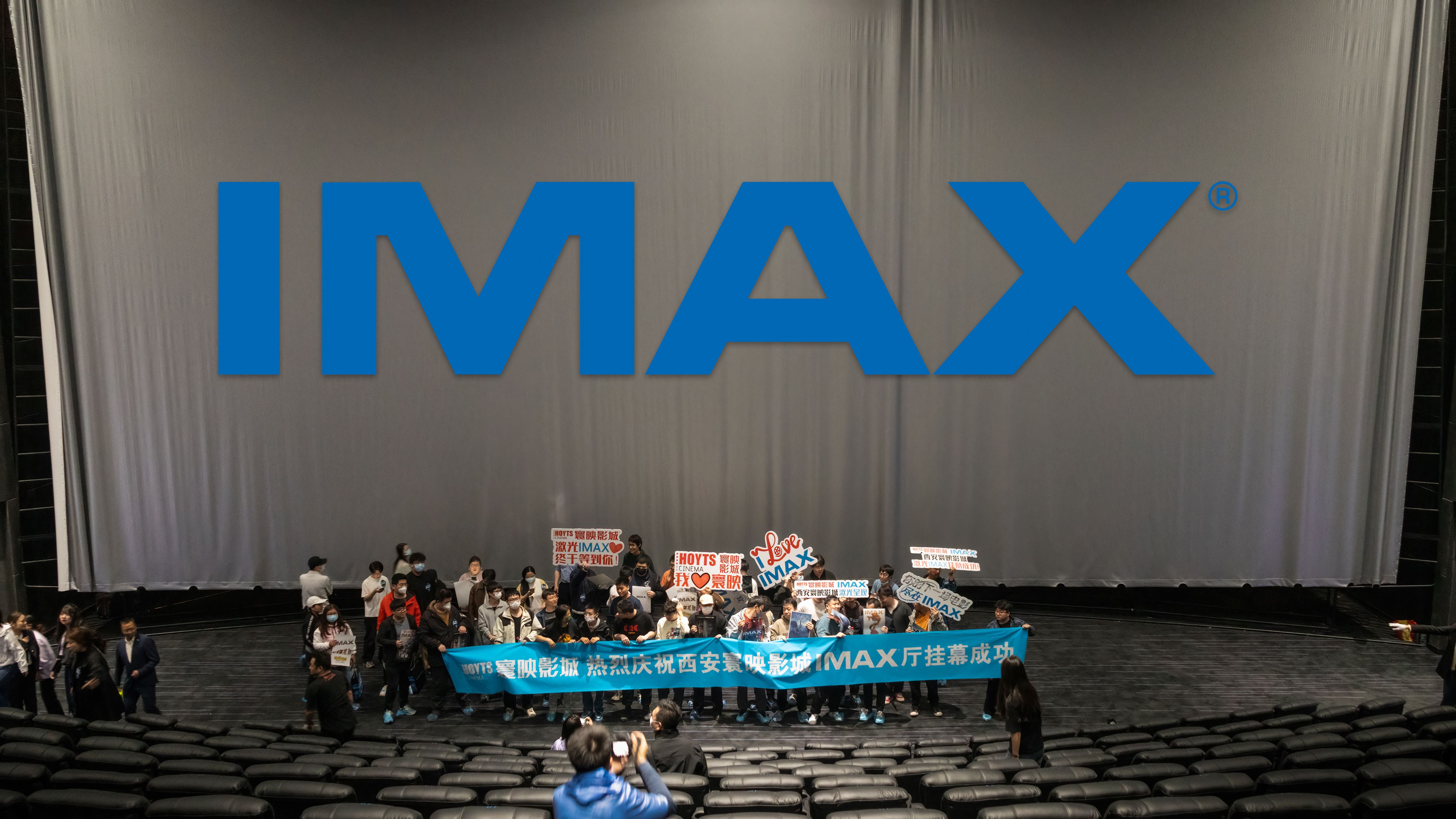 西安第一块新一代激光IMAX（IMAX Cola）挂幕全纪实！