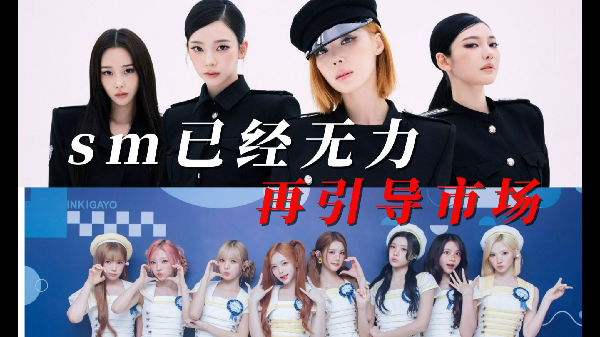 sm已经无力再引领市场