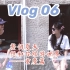 情侣重庆旅游vlog：整个夏天想和你环游世界之重庆爱情故事