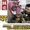 “中东双11”，珠海狂欢购！外网看中东大户逛珠海航展