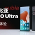 努比亚Z50 Ultra上手体验：真全面屏旗舰来啦！