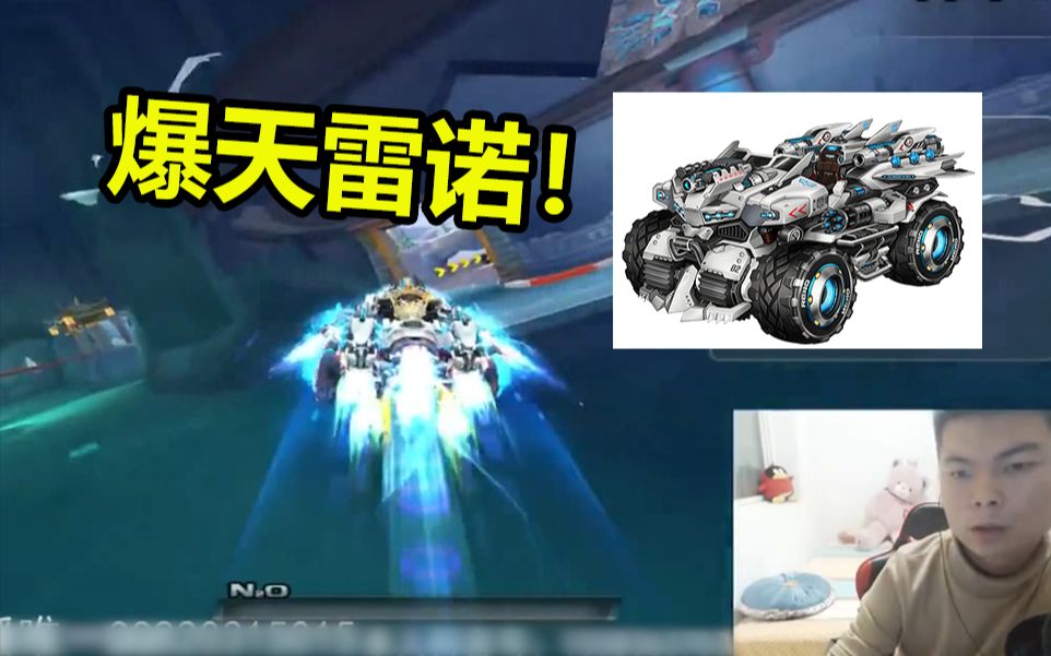 活动作品qq飞车严斌第一次玩s车爆天雷诺
