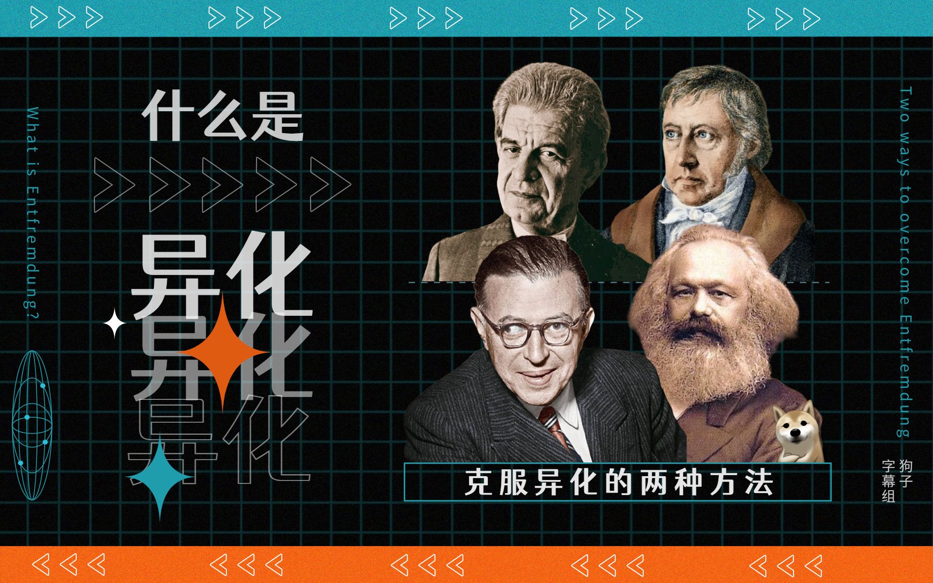 字幕下载