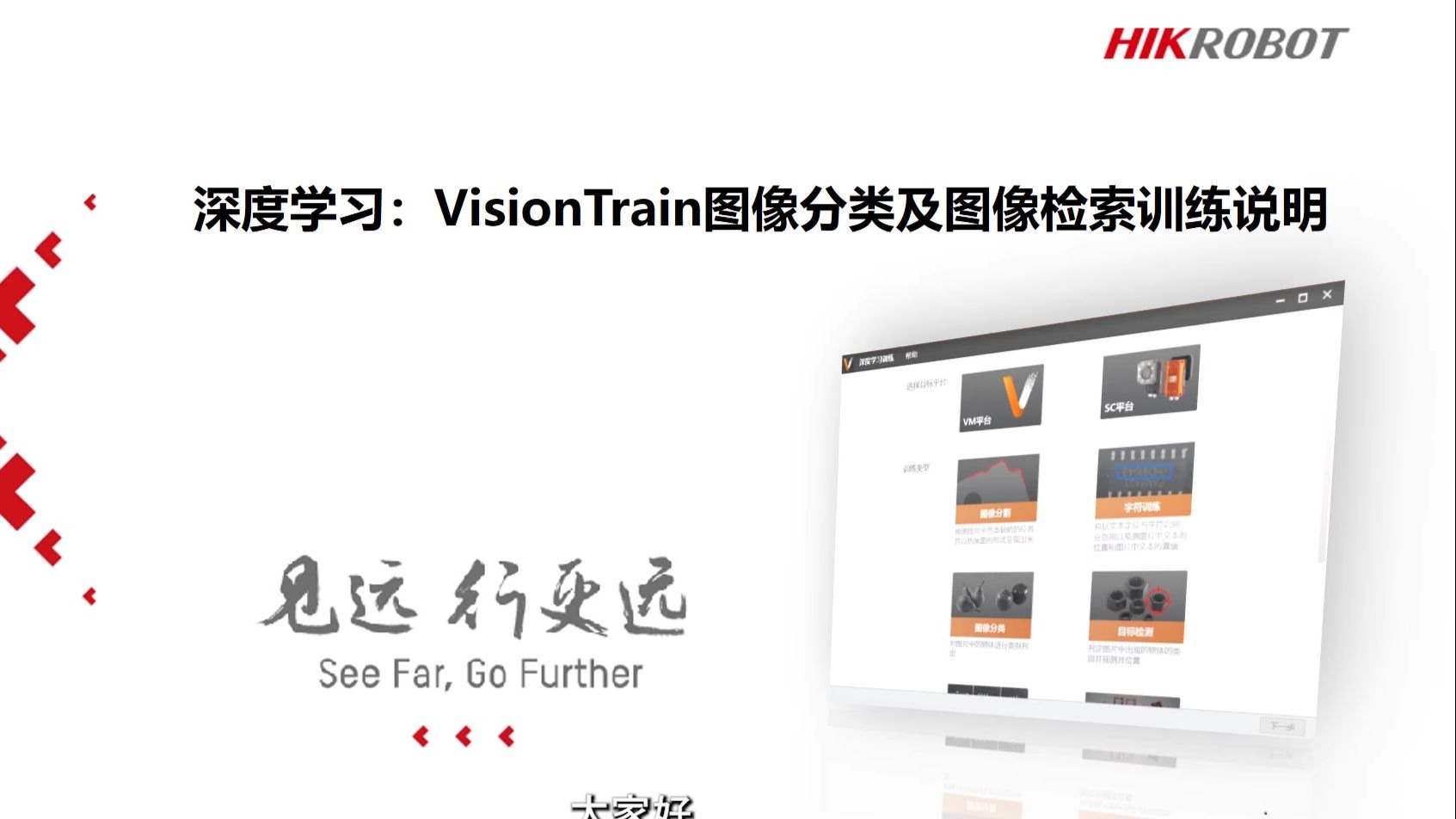 005_图像分类&&图像检索训练及预测过程