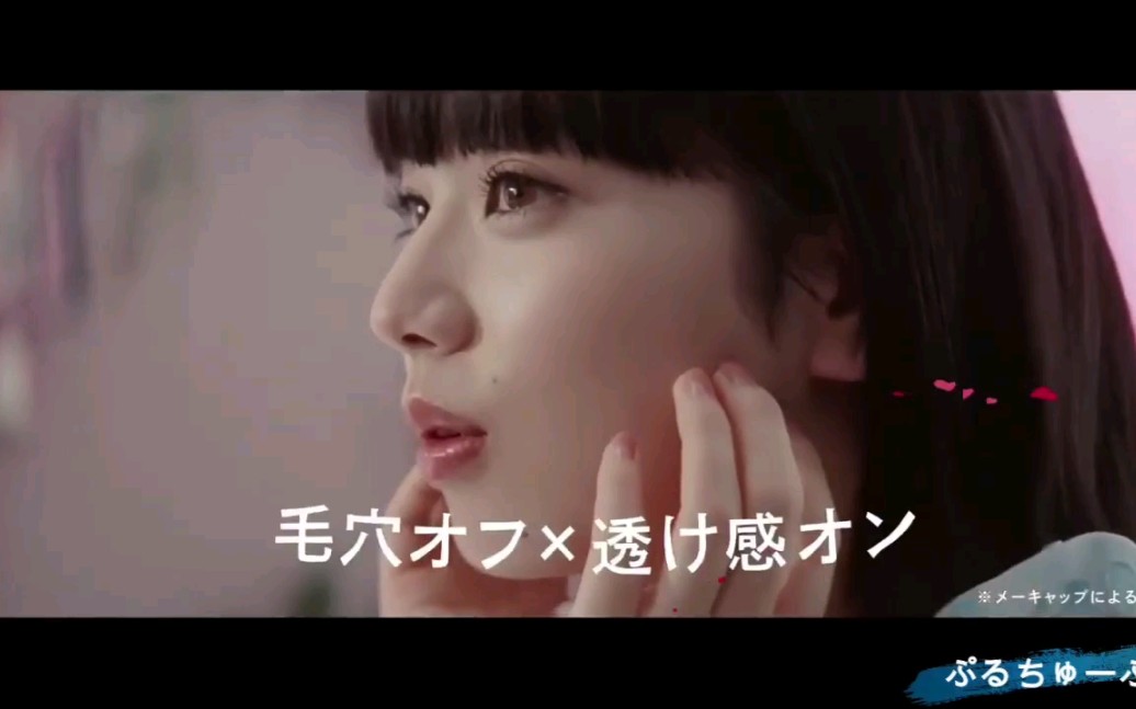 ストレスもぶっ飛ぶ小松菜奈の激カワ動画 哔哩哔哩 つロ干杯 Bilibili