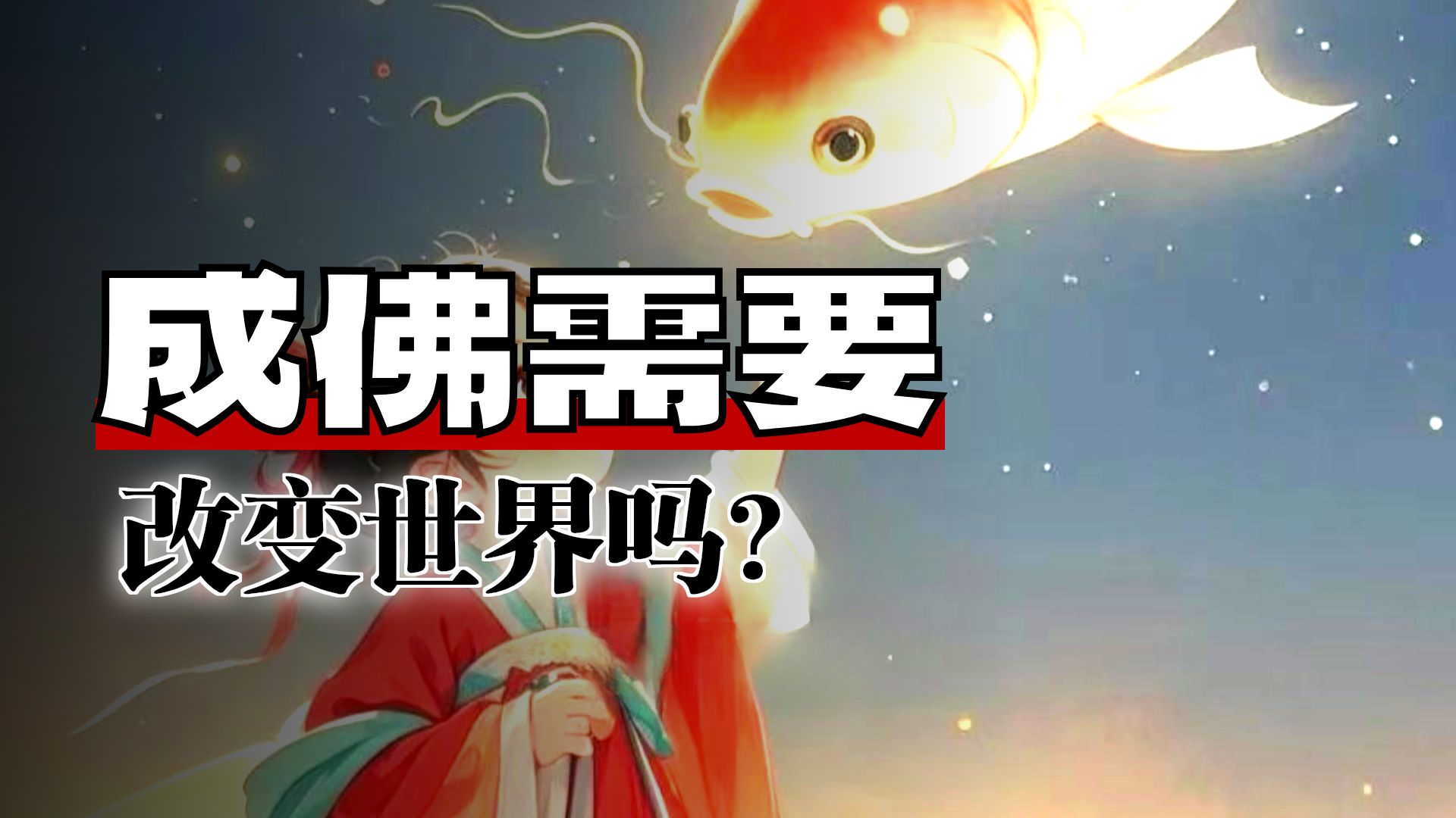 体佛法师开示：佛愿