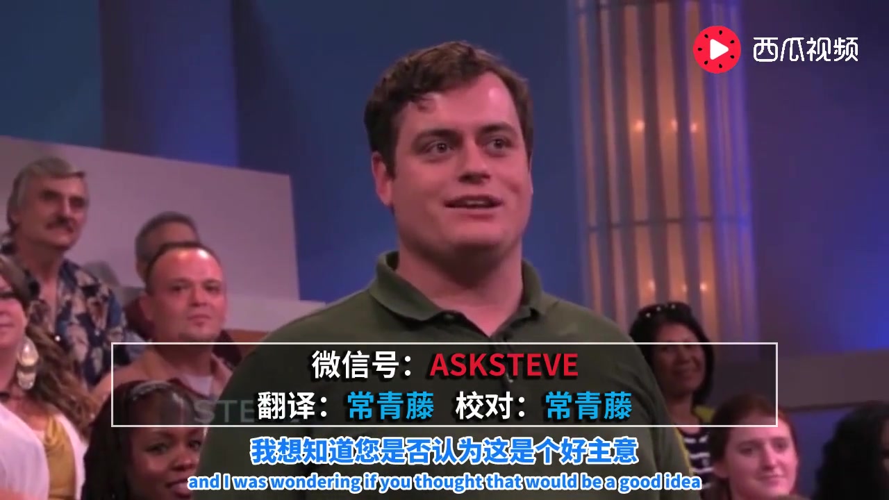史蒂夫哈维脱口秀我这种需要香肠嘴才能驾驭的胡子你根本驾驭不了
