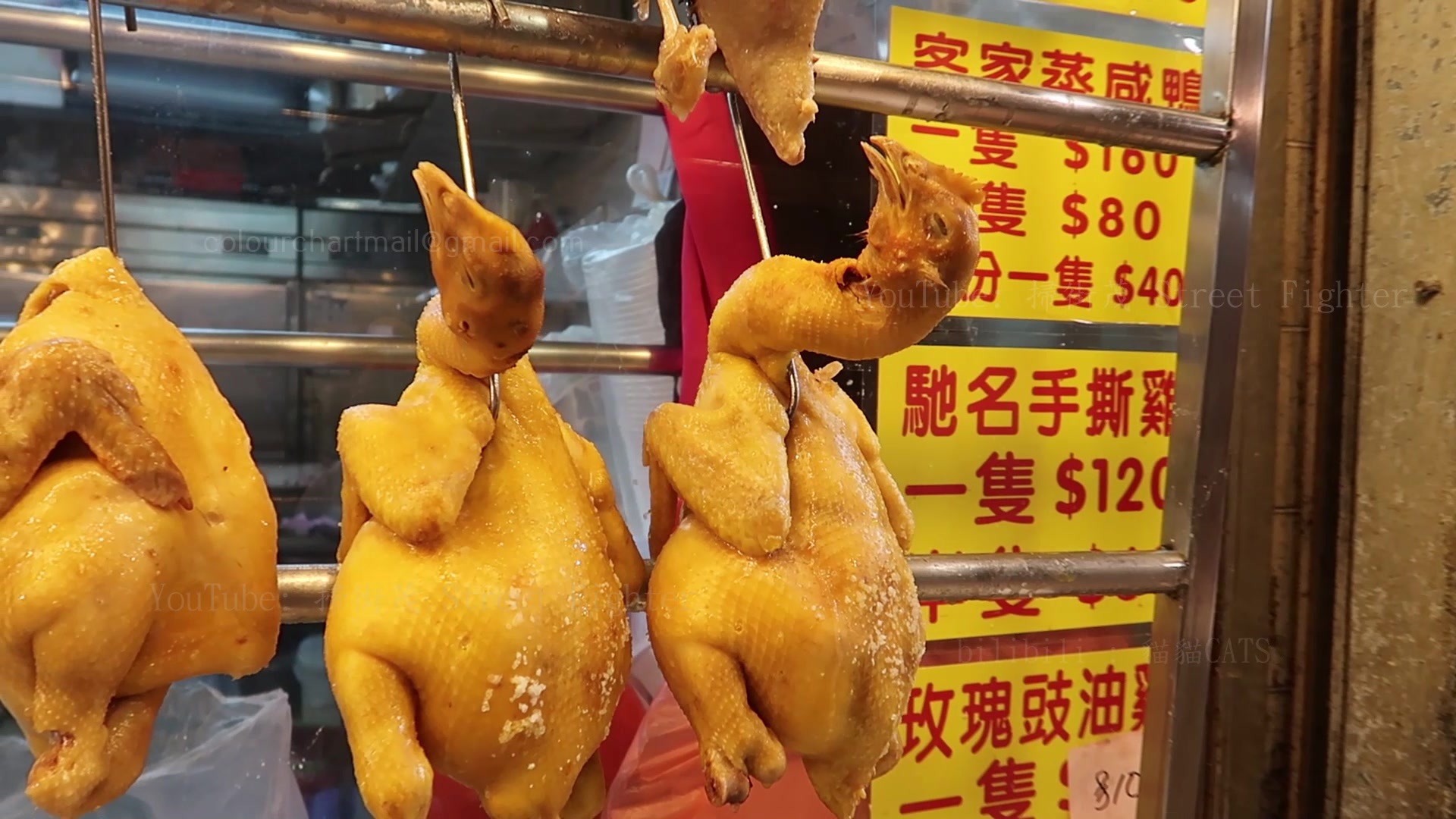steamedsaltedchicken咸鸡steamedsaltedduckling咸鸭mvi9581