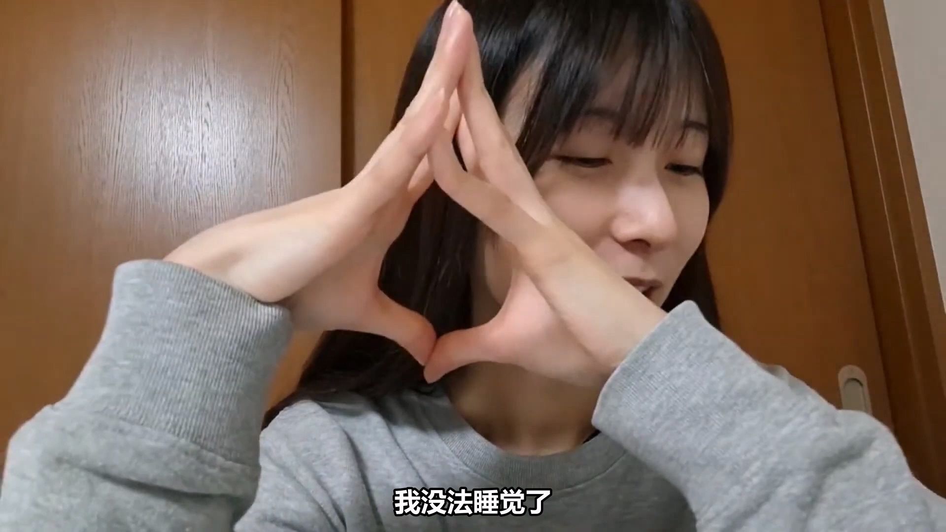 【渣熟】在床上嘘嘘导致琴子没法睡觉的ash君