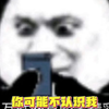 来个人告诉我现在是几几年！#岑先生 #烟wanna  #听潮阁崔十八  #DLL9 #听潮阁萨满