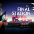 The Final Station#2(最后一站) | 即使深得琦玉老师真传，也依然打不过僵尸