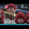 Netflix最新动画《威洛比家的孩子们》 中文预告