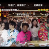 甲亢哥来找大张伟评论：这段看得我真难受