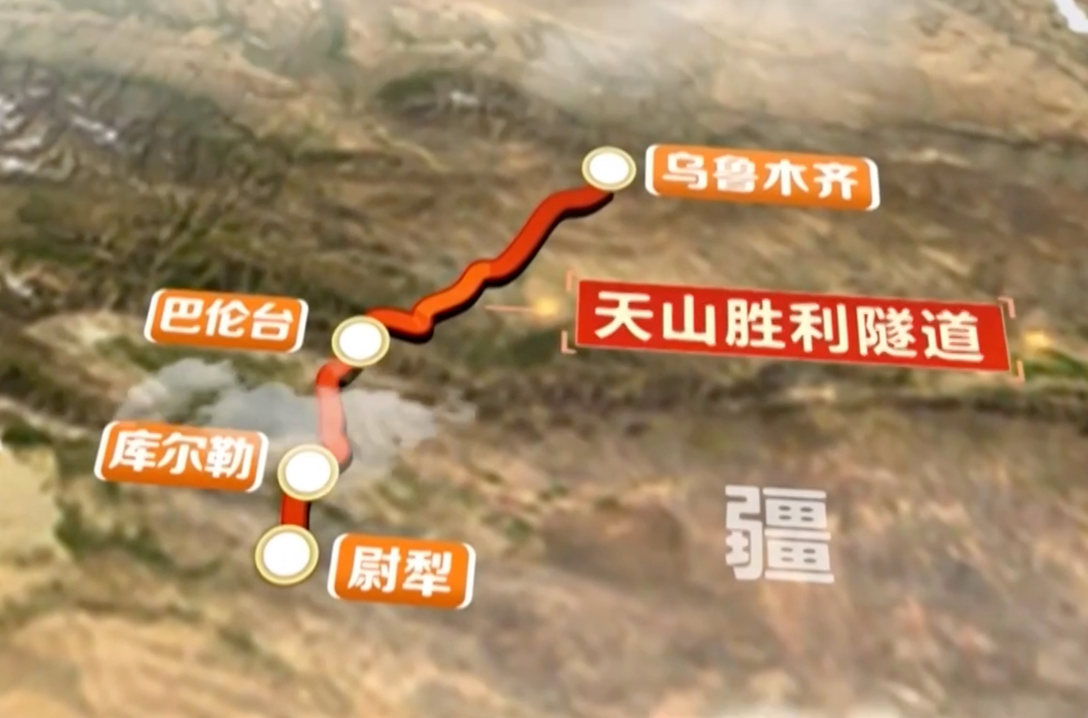 天山贯通前后是一箱油的距离！中国人用52个月让穿越天山由3小时变20分钟