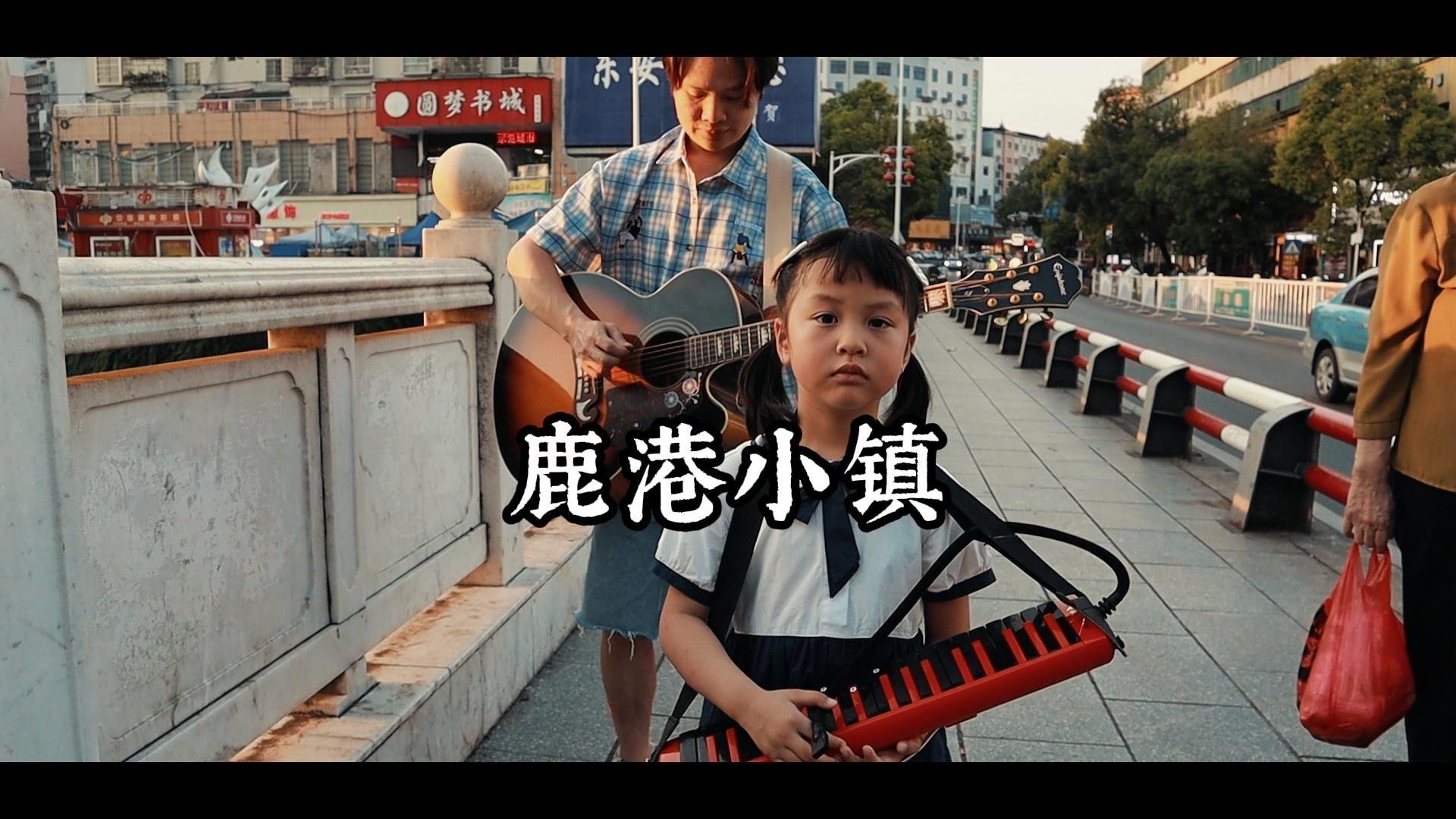 台北不是我的家，我的家乡没有霓虹灯。
