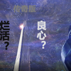 良心还是烂活？《质量效应：传奇版》值得一试吗