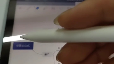 Apple Pencil 二代断触-哔哩哔哩