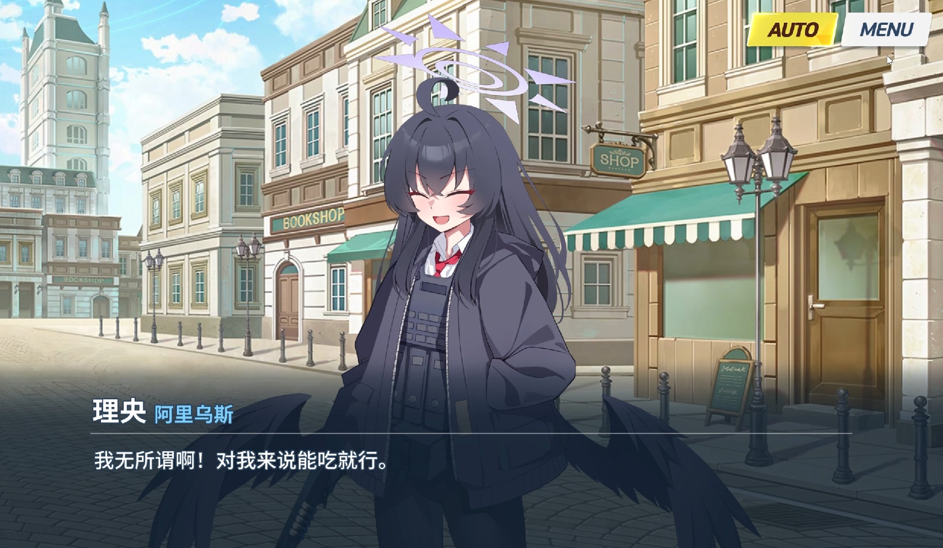 转生成阿里乌斯小队10 开始变动的齿轮【蔚蓝档案/AA二创】