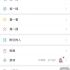 iOS《微信》如何设置朋友圈可见时间_超清-05-482