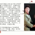 【古董唱片】马长礼、谭元寿《智擒惯匪座山雕》1958年中国唱片
