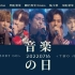 【Kis-My-Ft2字幕】20220716全勤奖之日Everybody Go/Two as One