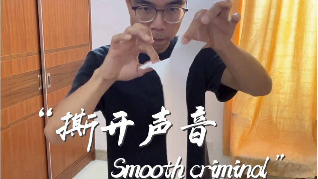 犯罪高手
